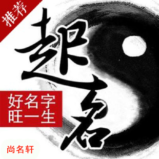 满城宝宝起名