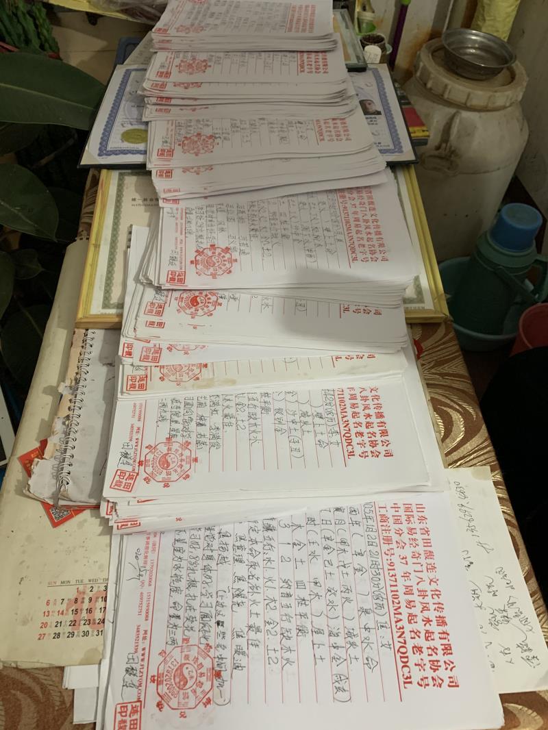满城用案例说话 起名实力