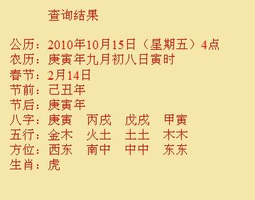 满城尚名轩起名